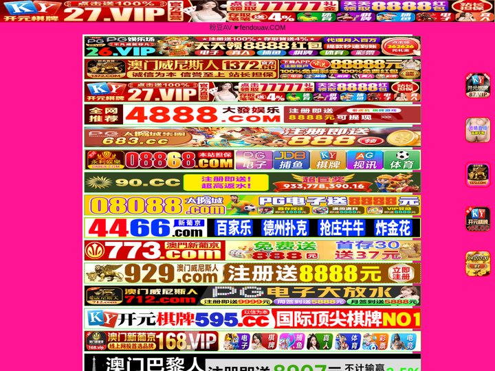 青岛中天建筑工程有限公司