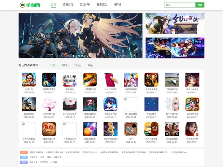 游戏经典版本攻略-审判日游戏