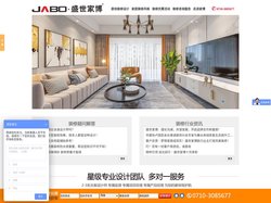 襄阳别墅装修效果图大全_装修房子的步骤_襄阳装修排名前10_湖北盛世家博家居有限公司