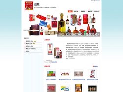 黄岛购物卡回收_黄岛烟酒回收_黄岛回收礼品