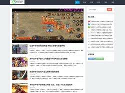 手游资讯,攻略信息分享_无限手游网