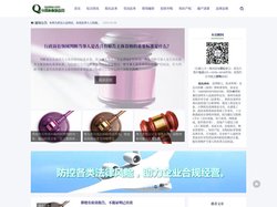 深圳企业法律顾问-深圳公司法律顾问-深圳企业法务-深圳公司法务-法律顾问律师