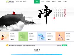 优芽文化集团-弘扬优秀文化，助力人人出彩