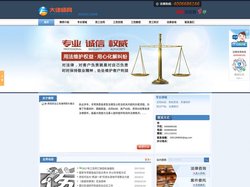 贵阳劳动工伤律师_贵阳专业劳动工伤律师_贵阳知名劳动工伤律师_宋律师
