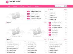 盛世达化妆技校