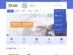 埃及认证_GOEIC认证_埃及ILAC认证_埃及COI认证_埃及VOC认证_NTRA_埃及认证流程_埃及认证机构