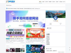 知识薯条|知道网 - 你不知道的冷知识百科