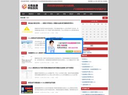 白血病中医治疗,为白血病患者提供最全面周全的白血病治疗预防资讯-无极血康中医医院