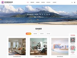 广州广派文化传播有限公司旗下深圳摄影基地网:汇集深圳各大淘宝电商摄影基地、商业摄影基地、影视拍摄基地和婚纱摄影基地!_深