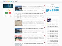 东莞硕银传动科技有限公司 - 东莞硕银传动科技有限公司