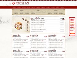 北京白癜风的治疗_北京白癜风的专科_北京白癜风哪里比较好
