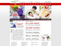 医疗健康网 - 健康网 - 关注健康生活、传播健康知识、聚焦健康产业 - 惟翔资讯
