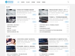 天天日记_分享育儿知识,宝宝健康,孕妇食谱