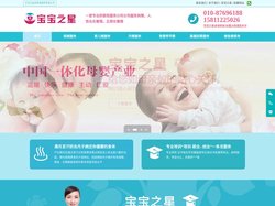 北京乐益佳家政服务有限公司