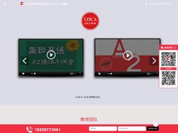 宁波凡思西班牙语_宁波西班牙语dele考试_宁波小语种培训
