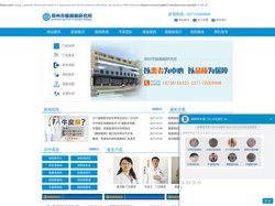 郑州牛皮癣医院_郑州治疗牛皮癣哪家好_郑州专治牛皮癣的医院_郑州市银屑病研究所