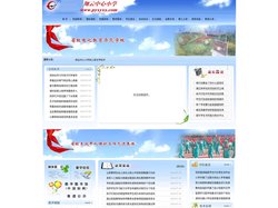 翔云中心小学