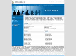 南京蚂蚁搬家公司热线025-86636380-南京搬家公司-南京搬家公司电话价格-南京长途搬家公司-南京搬家公司哪个好