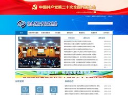 福建省标准化研究院