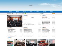 巢湖市金盾实业集团有限公司