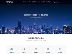 云对讲|可视对讲|楼宇对讲|系统|厂家|品牌_深圳南亿科技股份有限公司