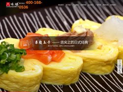 牛蒡茶_厚烧玉子_调味蔬菜-山东安吉丸食品有限公司