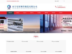 南宁无缝管|南宁无缝钢管|南宁合金管|南宁合金钢管|南宁不锈钢管|南宁精密钢管|南宁钢板卷管