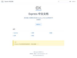 expressjs/express - Express 中文文档