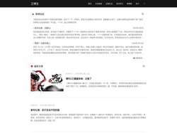 卫博生 - 卫言微语,记录生活