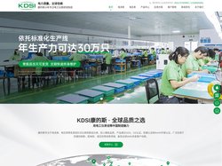 电工仪表-指针仪表-数显仪表-电压表-电流表量程-康的斯