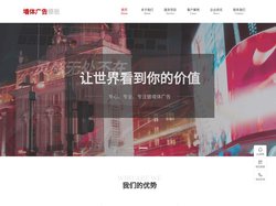 德州亚太集团有限公司