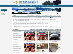 汽车脚垫生产厂家-河北金行者汽车脚垫厂