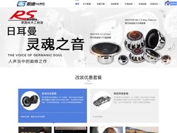武汉汽车音响改装|汽车隔音改装 - 武汉歌德汽车音响店