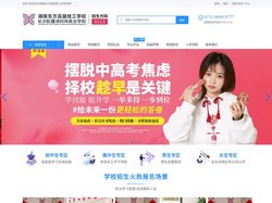 湖南东方高级技工美业学院-职业技能培训平台和职业技能证书考证中心