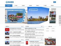 福建国资教育投资有限公司