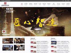 广州金鹏律师事务所