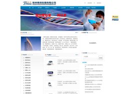 电泳仪_电泳槽_PCR仪_凝胶成像_蠕动泵-郑州博邦科贸有限公司