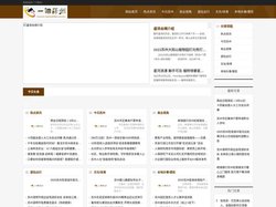 一个苏州