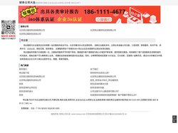 财务公司大全_财务代理记账_出具财务审计报告-特企服