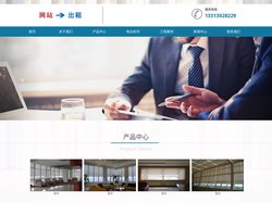 重庆窗帘_重庆电动窗帘_办公卷帘_天棚帘定制哪里便宜-匠心加工厂家价格批发-工厂/学校/售楼部/医院窗帘/蜂巢帘/百叶帘