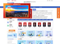 百旺金穗企业服务平台