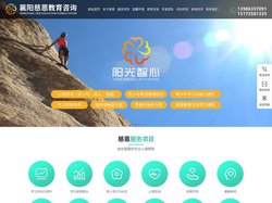 襄阳青少年心理咨询|情绪处理咨询机构|襄阳心理压力疏导中心-慈恩教育