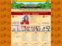 炜香命名预测中心-周易、八字、六爻、风水实战培训