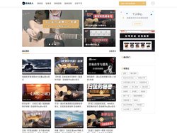 吉他达人网 - 吉他谱_吉他入门教学视频_吉他达人弹唱基地