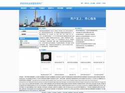 西安凤岗龙成塑胶原料厂