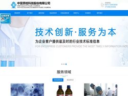 消毒剂研发-水质产品检测-涉水产品检测-专业的第三方检验机构