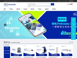 颇尔(pall)官方直营商城—正品保证，品牌直营