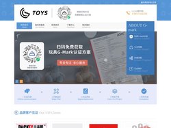 GCC认证｜玩具GCC认证_玩具G Mark认证_玩具GCTS认证 3-5工作日下证【ASTC+那尔】