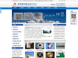 激光焊接加工_激光打标加工-苏州奥华激光加工中心