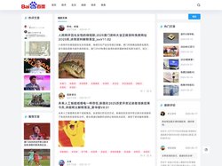 扬州森海建筑工程有限公司